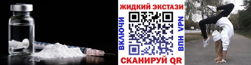 Бутират 1.4BDO  купить наркоту  Отрадная 