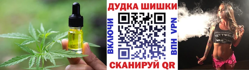 гидра ссылка  Отрадная  Canna-Cookies конопля 