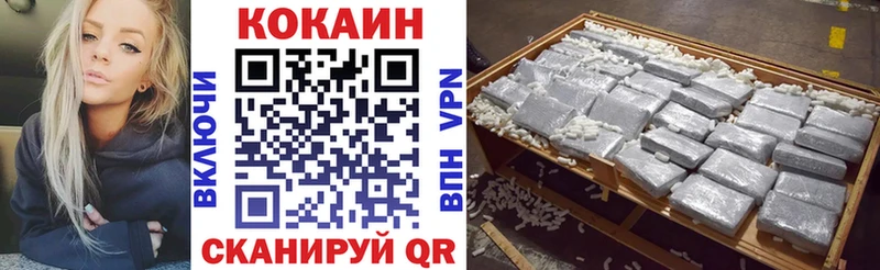 КОКАИН 99% Отрадная