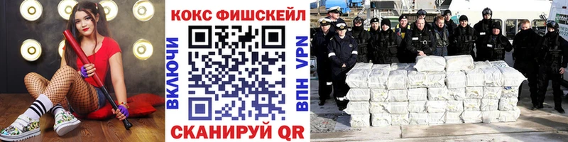 Cocaine 99%  shop как зайти  Отрадная  магазин продажи  