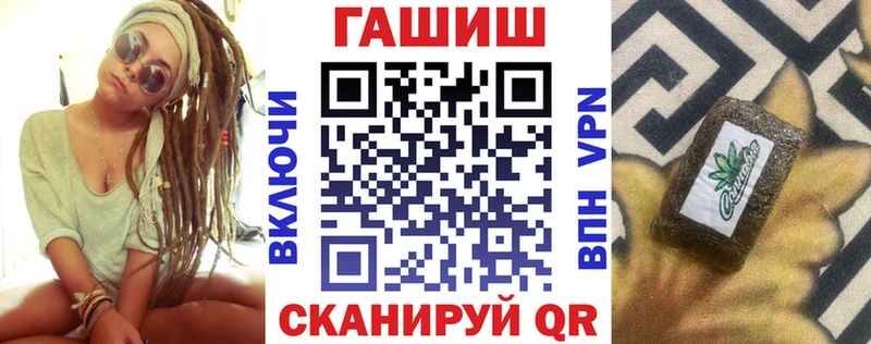 купить  цена  Отрадная  ГАШ 40% ТГК 