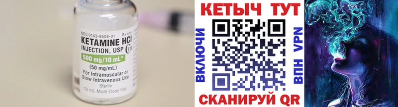 КЕТАМИН ketamine  Отрадная 