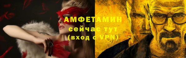 меф VHQ Алзамай
