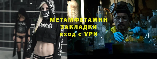 мескалин Алексин