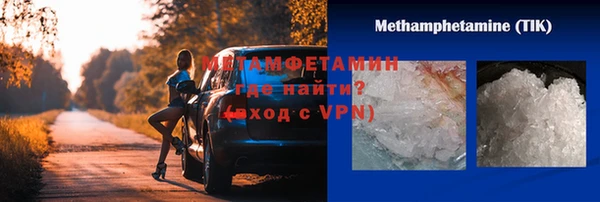 мескалин Алексин