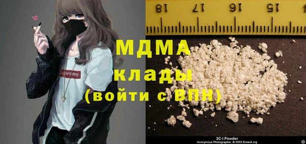 мескалин Алексин