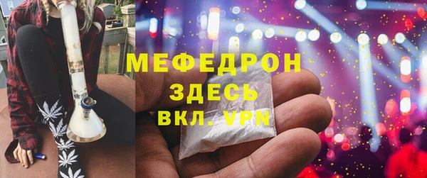 мескалин Алексин