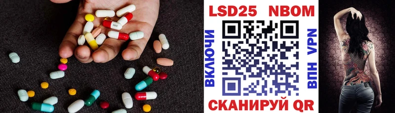 ЛСД экстази ecstasy Отрадная