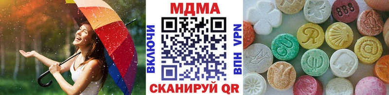 MDMA кристаллы  OMG как зайти  Отрадная 