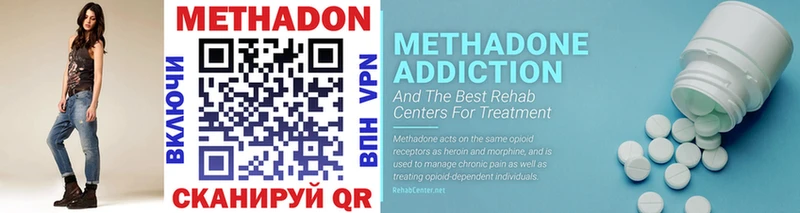 kraken зеркало Отрадная Метадон methadone