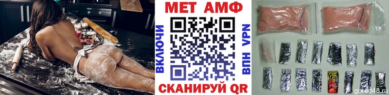 МЕТАМФЕТАМИН Декстрометамфетамин 99.9%  купить  цена  Отрадная 