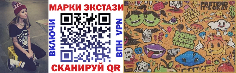 Наркотические марки 1,5мг  где купить   ссылка на мегу зеркало  Отрадная 